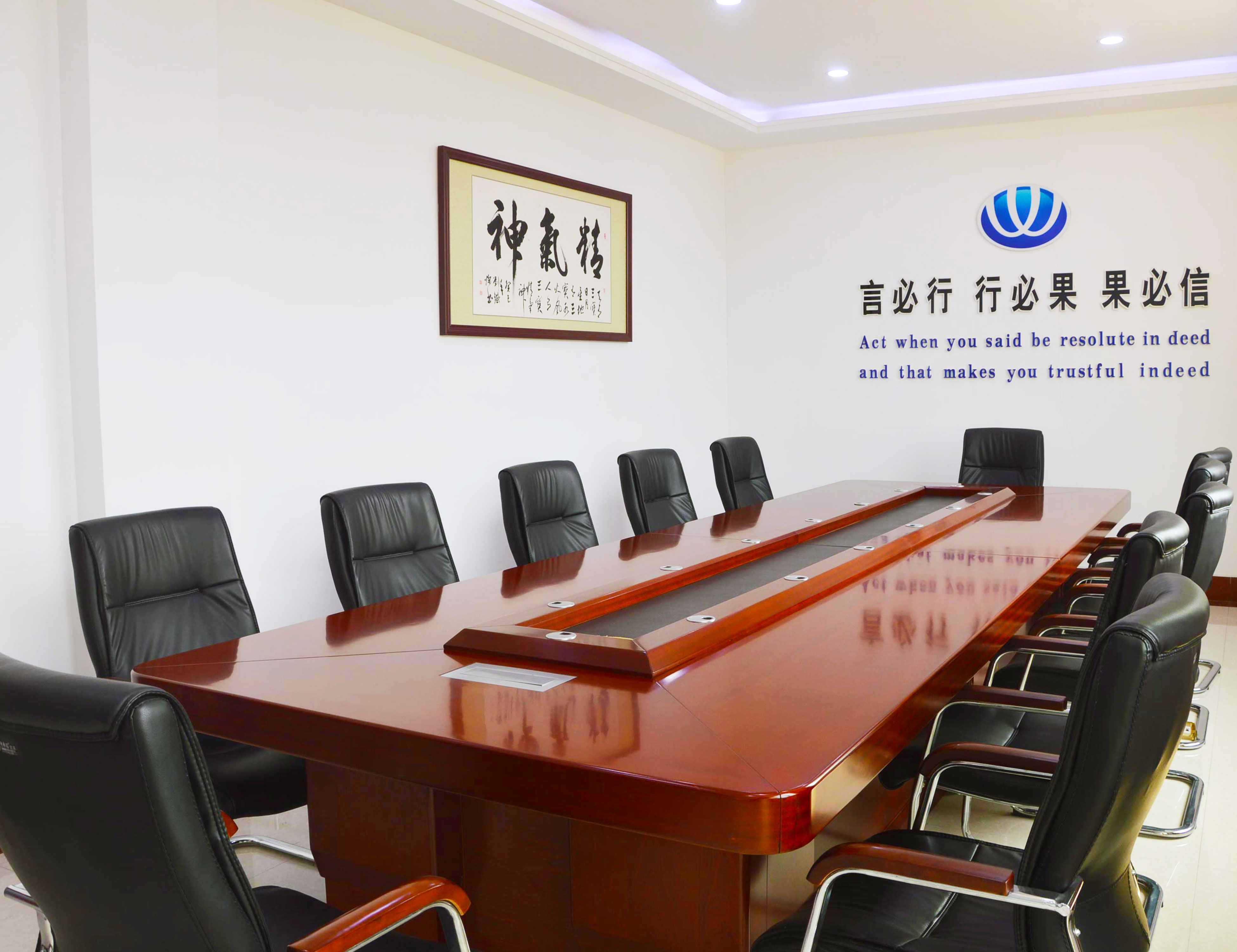 攜手新威共創(chuàng)美好未來! 1.jpg